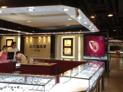 六福珠寶 直營與加盟雙軌并行，品質如一，開啟創業新篇章